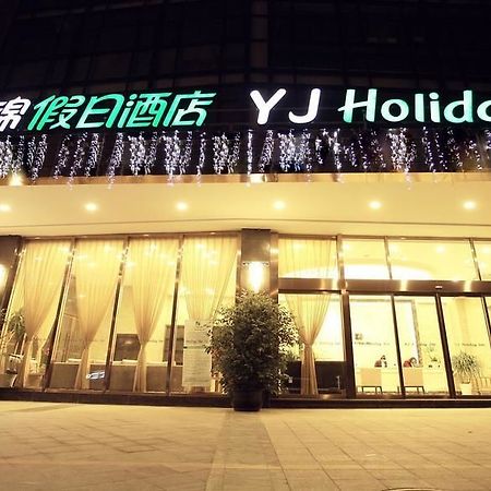 Yj Intl. Hotel Ta-mien-chen Buitenkant foto